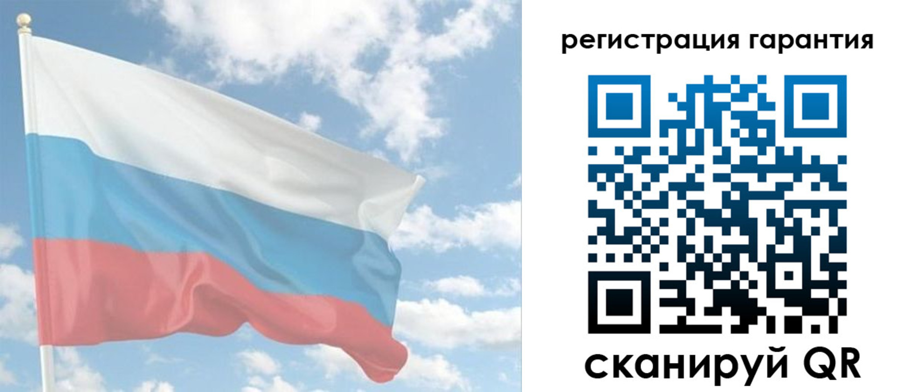временная регистрация надежно в Норильске